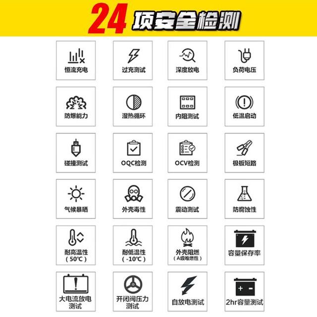 
Chaowei 12V battery dry battery 12v9a7a5ah curved beam car 125 scooter motorcycle battery universal