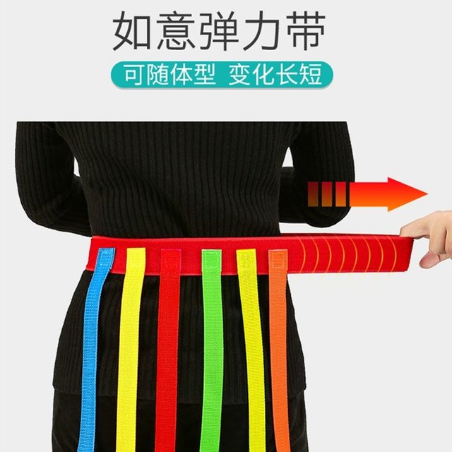 Kindergarten tail grabbing props children's belt grabbing toys parent-child outdoor sports sensory training equipment for home use