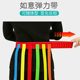 Kindergarten tail grabbing props children's belt grabbing toys parent-child outdoor sports sensory training equipment for home use