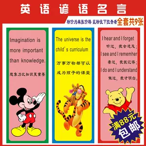 英文励志格言 新人首单立减十元 22年8月 淘宝海外 英文励志格言 新人首单立减十元 22年8月 淘宝海外
