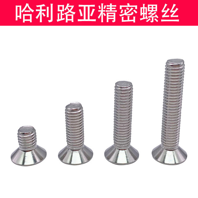 UNC/UNF American countersunk head hexagon screws imperial flat head hexagon flat cup machine screws stainless steel 304/316