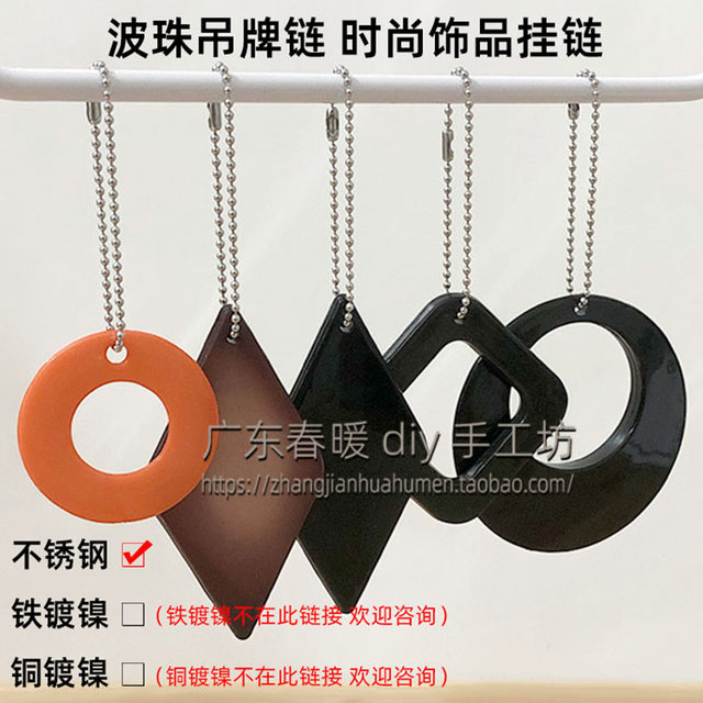 Fashion wave bead chain 304 stainless steel tag chain clothing shoe bag trendy doll hanging chain diy jewelry accessories chain