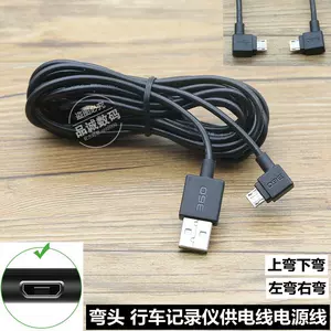 车充线microusb 新人首单立减十元 22年7月 淘宝海外