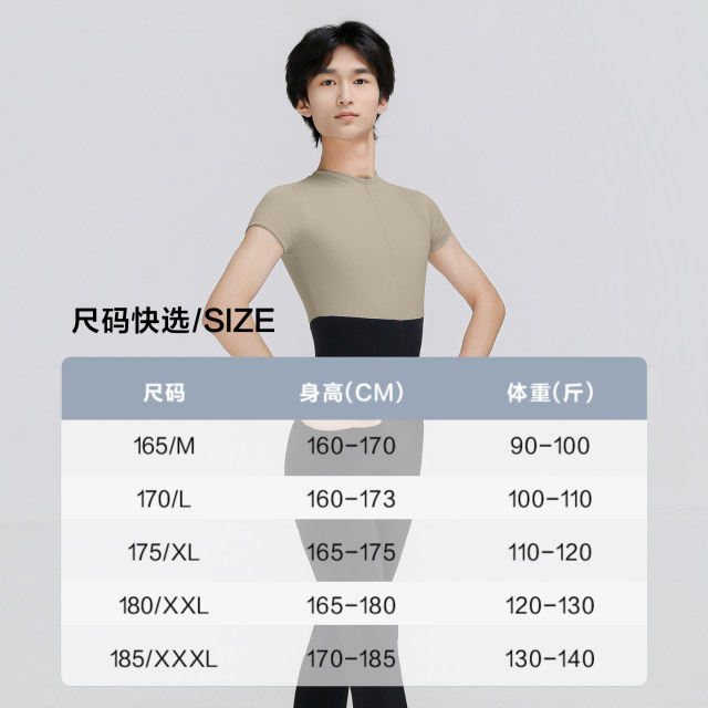 Zhong Ai Dance Garden Ballet Dance Practice Boys Boys Sports Cliny Concern Dance Bar Pants Boys Dance Practice Services
