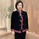 New winter mother's clothing velvet retro short buckle cotton clothing for middle-aged and elderly people thickened and warm Tang suit cotton-padded jacket