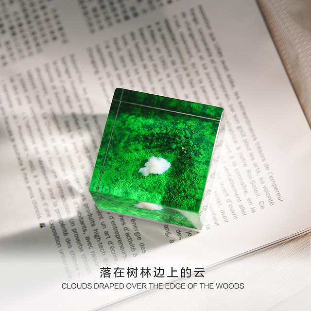 Clouds falling on the grass, hand-made glue table decorations, seals, niche healing, romantic birthday gifts for friends and couples