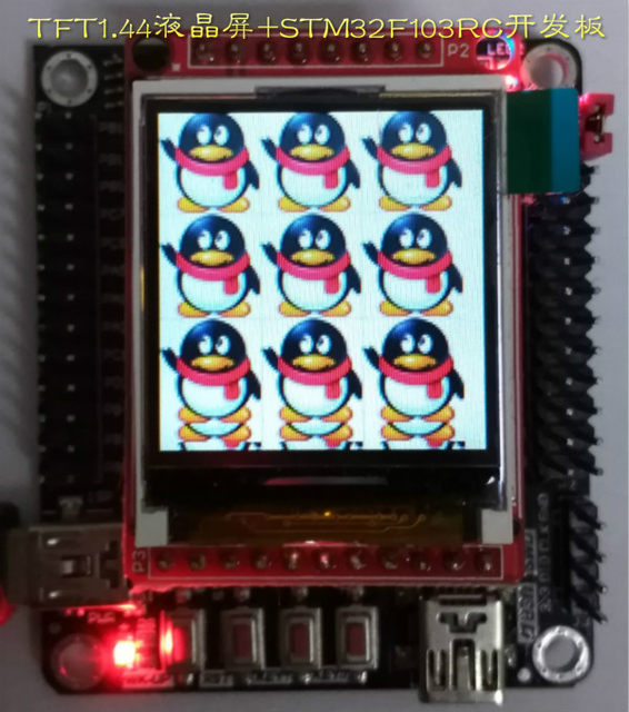 STM32F103RCT6 development board ARM STM32 development board small system board 51 AVR