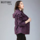Beteru windbreaker hooded fashionable and stylish autumn new middle-aged and elderly ladies slimming jacket top EE