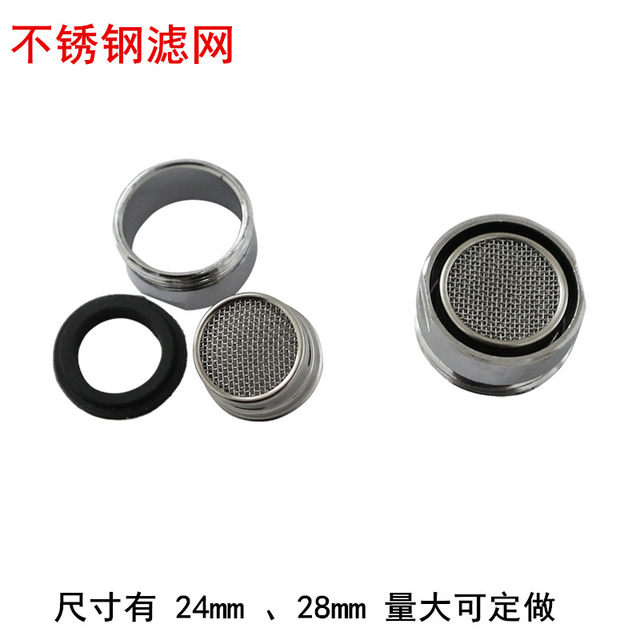 Ben Shang Eye Washing Deller Filter Accessories 304 Stainless Steel Vice Plate Double -port Vegetation Factory Composite Eye Waifier
