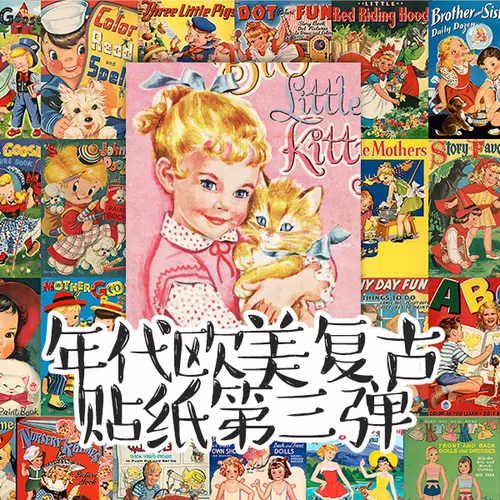 60年代漫画书 新人首单立减十元 22年2月 淘宝海外