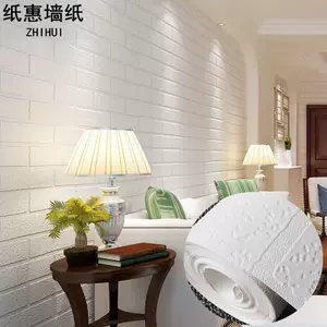 纯白壁纸砖 Top 91件纯白壁纸砖 22年11月更新 Taobao
