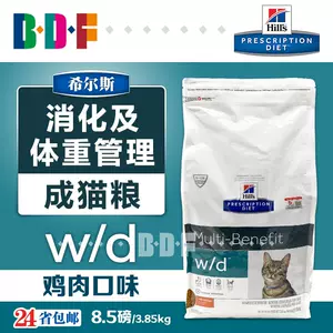 猫粮w Top 件猫粮w 22年12月更新 Taobao