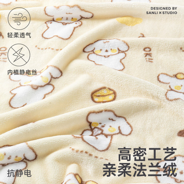 Sanli blanket coral velvet thick blanket office nap blanket small quilt bed sofa shawl air conditioning blanket