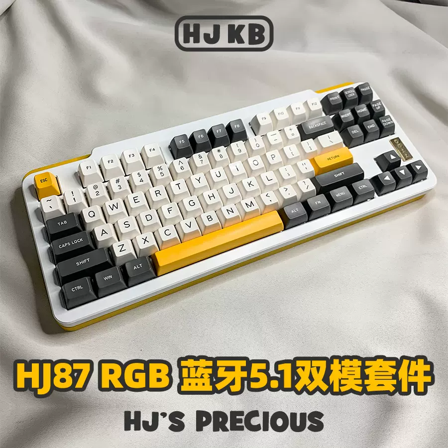 Hj花家客製化hj87熱插拔rgb機械鍵盤sk87鍵電泳