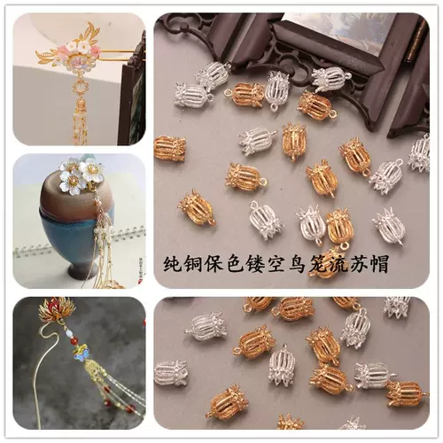 和风发饰花托 新人首单立减十元 22年2月 淘宝海外