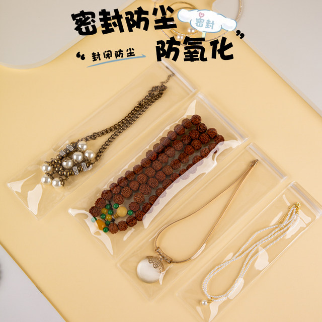 Anti-oxidation ziplock bag PVC jewelry seal bag long necklace bracelet dust-proof storage transparent ziplock bag thickened