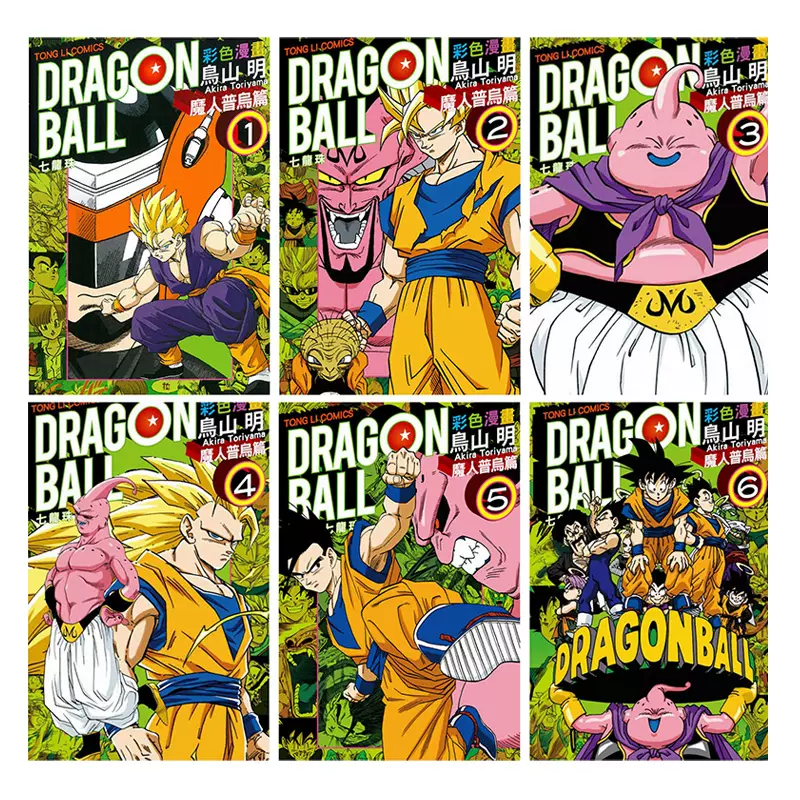 彩色漫画中文 新人首单立减十元 21年11月 淘宝海外