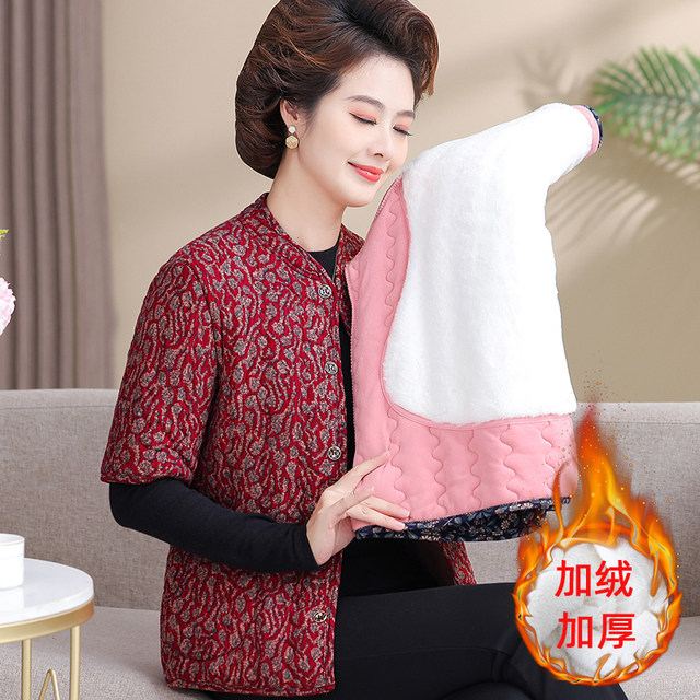 
Mother's velvet back and shoulder pads vest, cold-proof mid-sleeve vest, middle-aged and elderly half-sleeved cotton coat, velvet thickened cotton coat
