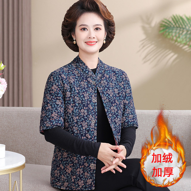 
Mother's velvet back and shoulder pads vest, cold-proof mid-sleeve vest, middle-aged and elderly half-sleeved cotton coat, velvet thickened cotton coat