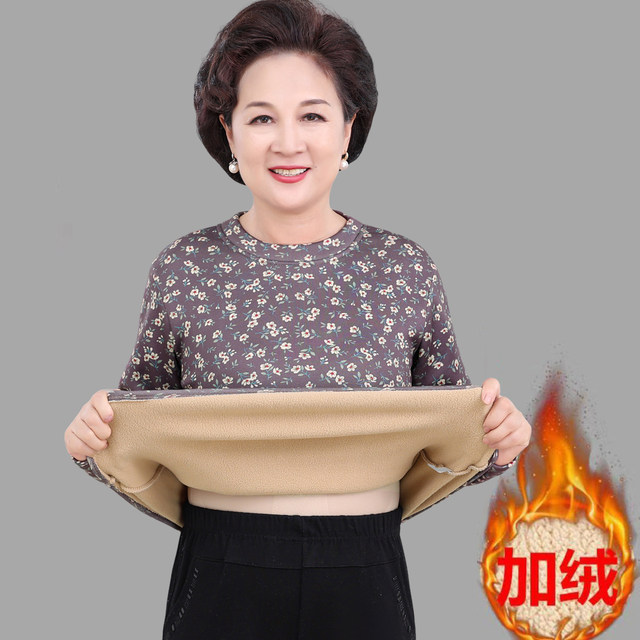 The elderly thickened the autumn clothes, the old lady and the velvet bottom shirt, the grandmother semi -highly consumed the warm clothes middle -aged mother top girl