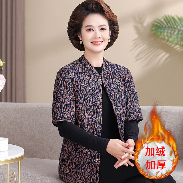 
Mother's velvet back and shoulder pads vest, cold-proof mid-sleeve vest, middle-aged and elderly half-sleeved cotton coat, velvet thickened cotton coat