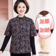 Middle -aged and elderly ladies Mom's new winter half -sleeved camel cotton vest warm sweater horses horses plus velvet shoulder cotton clothing
