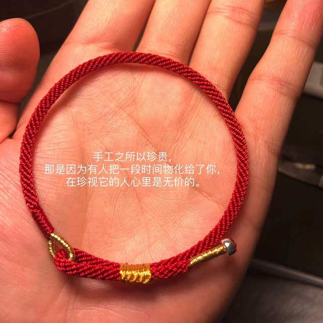 CS5222 dark red CS strand knotted rope hand braided wire hand rope wire Kasyapa wire red color