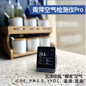 co2温度湿度- Top 100件co2温度湿度- 2024年2月更新- Taobao