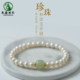 Pearl Bracelet Women's East China Sea Crystal Agate Jade Scattered Beads Necklace Clearwater Hotan Jade Real Freshwater Pearl Bracelet