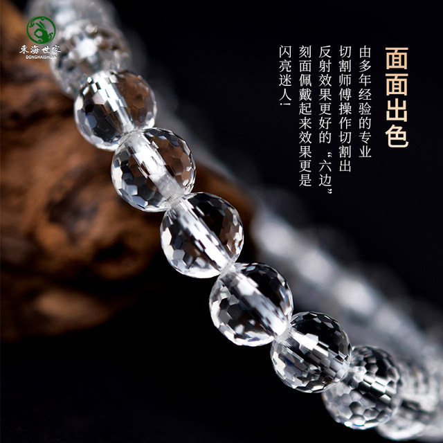 White crystal bracelet for men, pearl agate chalcedony jade jade gemstone sparse beads aquamarine east sea crystal bracelet