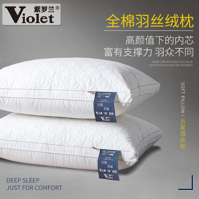 Pair of violet 100% cotton velvet washable pillow core summer cervical vertebra support sleep aid for hotel and home use