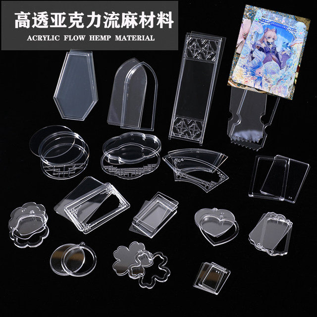 Flowing hemp material acrylic board, quicksand mahjong quicksand oil, DIY crystal glue, UV glue, vertical brand handmade ornaments
