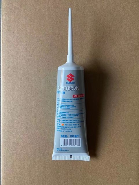 Suzuki original scooter UU UY gear oil dolphin QS110T Licai gear oil toothpaste oil engine oil

