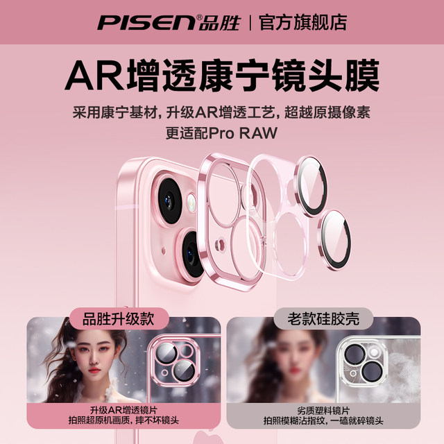 Ice feeling cooling] Pinsheng is suitable for Apple 17promax mobile phone case new iPhone16pro ultra-thin anti-fall 15pm transparent i13 protective cover 14 all-inclusive soft 12plus magnetic air for men and women