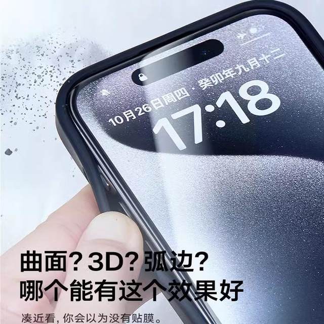 Pinsheng is suitable for Apple 17 ProMax Tempered Film New iPhone 16 Mobile Film 15 Pro Film 14 Full Screen Coverage 13 Anti-Visiting PM Eye Protection 12 Anti-Fingerprint Plus HD IP Anti-fall X