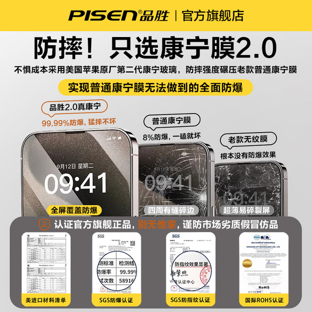 [Original feel] Pinsheng suitable for Apple 17 ProMax tempered film iPhone 16/15 Pro mobile film 13 HD film 17 new Corning 14PM anti-fall protection 12 full screen coverage ip