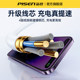 Pinsheng is suitable for Apple 17 data cable 16 power bank charging cable 15 ProMax mobile phone 40w PD fast charging pd20w extended fast 14 car iPad tablet flash charging 30W genuine plus