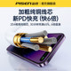 Pinsheng suitable for Apple iPhone17 ProMax data cable 20WPD fast charging 16 charging cable 14promax device 13 mobile phone fast charging 40W fast 15 flush xs genuine iPad power bank plug