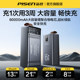 Pinsheng 65W power bank 60000 mAh super fast charge 60,000 ultra-large capacity lanyard with light camping outdoor power supply suitable for Huawei Xiaomi Apple notebook 3C certification