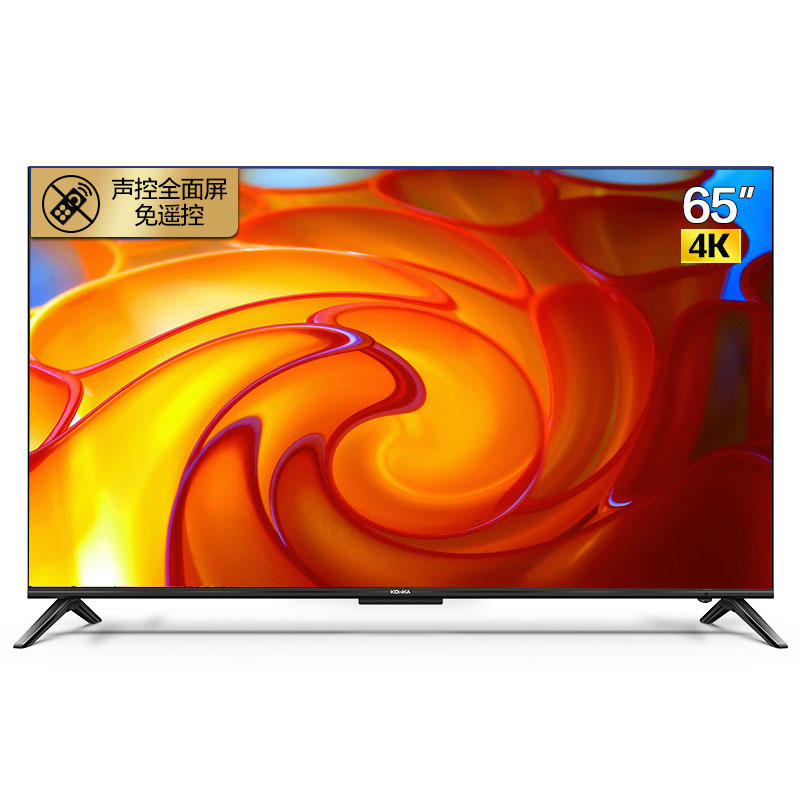 【下單前請聯繫客服】konka/康佳 65g5u 65英寸聲控全面屏電視機