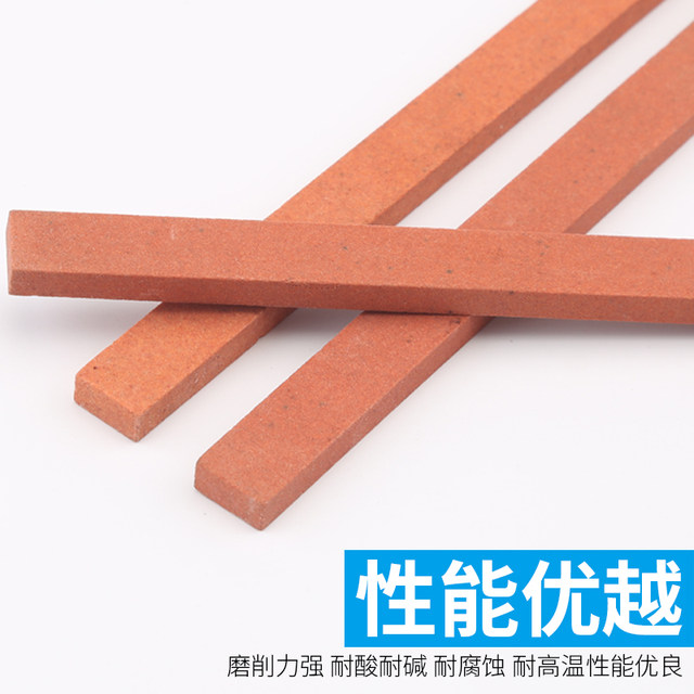 Fine grinding oil stone strip polishing jade jade ultra-fine sand strip small oil stone mold polishing strip mini tool