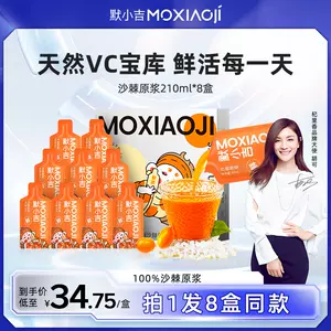 vc粉旗艦店- Top 100件vc粉旗艦店- 2023年11月更新- Taobao