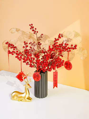 新年装饰花桶 新人首单立减十元 22年2月 淘宝海外