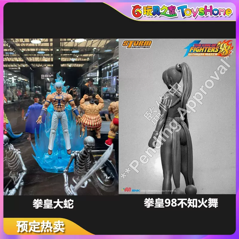 Storm Toys 1 12 Kof拳皇orochi大蛇拳皇98不知火舞可动人偶预定