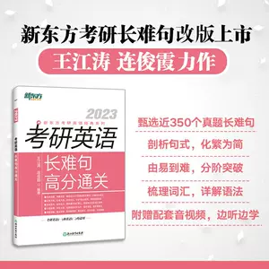 连俊霞 新人首单立减十元 22年3月 淘宝海外