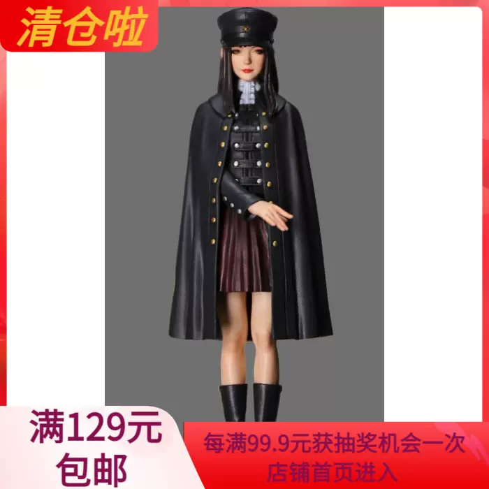 Uc Wf 19冬林浩己1 帝都少女gk白模