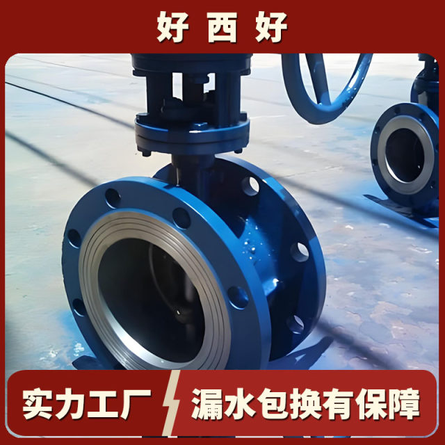 D343H-16C/25C cast steel hard seal flange butterfly valve WCB high temperature steam carbon steel valve DN50 100

