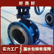 D343H-16C/25C cast steel hard seal flange butterfly valve WCB high temperature steam carbon steel valve DN50 100
