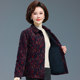 Middle-aged and elderly women's small cotton coats, quilted warm mother's clothing, short autumn and winter grandma's corduroy cotton tops