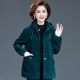 Middle -aged and elderly girl spring and autumn cotton coat elderly velvet trench coat increased code cord chin jacket mothers